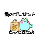 ぴょんたんが今帰ります。2（個別スタンプ：29）