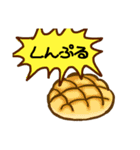 ぴょんたんが今帰ります。2（個別スタンプ：30）