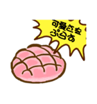 ぴょんたんが今帰ります。2（個別スタンプ：31）