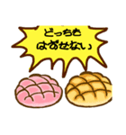 ぴょんたんが今帰ります。2（個別スタンプ：32）
