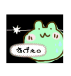 ぴょんたんが今帰ります。2（個別スタンプ：33）