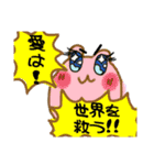 ぴょんたんが今帰ります。2（個別スタンプ：36）