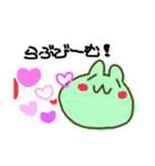 ぴょんたんが今帰ります。2（個別スタンプ：37）