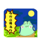 ぴょんたんが今帰ります。2（個別スタンプ：40）