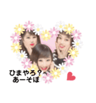 反抗期の3人組（個別スタンプ：1）