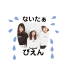反抗期の3人組（個別スタンプ：2）