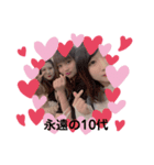 反抗期の3人組（個別スタンプ：5）