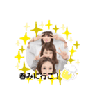 反抗期の3人組（個別スタンプ：8）