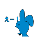 クズな青いウサギのウサギスタンプ（個別スタンプ：5）