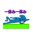 クズな青いウサギのウサギスタンプ（個別スタンプ：6）
