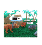 恐竜好きの為のスタンプ（個別スタンプ：19）