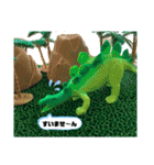 恐竜好きの為のスタンプ（個別スタンプ：20）
