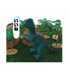 恐竜好きの為のスタンプ（個別スタンプ：21）