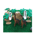 恐竜好きの為のスタンプ（個別スタンプ：22）