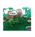 恐竜好きの為のスタンプ（個別スタンプ：25）