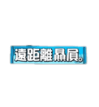 テロテロテロップ1（個別スタンプ：4）