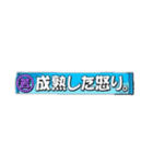 テロテロテロップ1（個別スタンプ：5）