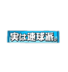 テロテロテロップ1（個別スタンプ：6）