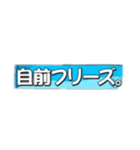 テロテロテロップ1（個別スタンプ：8）