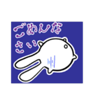 耳が万能なウサギさん（個別スタンプ：13）