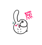 耳が万能なウサギさん（個別スタンプ：17）