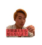 Bro 2team（個別スタンプ：6）
