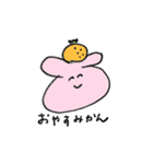 きまぐれうさぎさん（個別スタンプ：8）