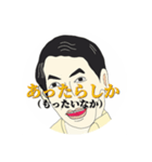 こっちたん懐かしい方言・屋久島栗生01（個別スタンプ：18）