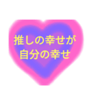 推しを推したいんだよ（力説編）（個別スタンプ：6）