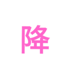 推しを推したいんだよ（力説編）（個別スタンプ：13）