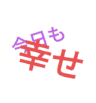 推しを推したいんだよ（力説編）（個別スタンプ：21）