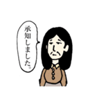 キャラ濃い団地の幸子さん。（個別スタンプ：3）
