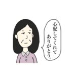 キャラ濃い団地の幸子さん。（個別スタンプ：4）