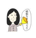 キャラ濃い団地の幸子さん。（個別スタンプ：5）