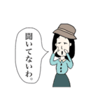 キャラ濃い団地の幸子さん。（個別スタンプ：8）