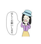 キャラ濃い団地の幸子さん。（個別スタンプ：10）