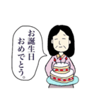 キャラ濃い団地の幸子さん。（個別スタンプ：11）
