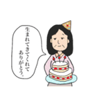 キャラ濃い団地の幸子さん。（個別スタンプ：12）