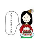 キャラ濃い団地の幸子さん。（個別スタンプ：13）