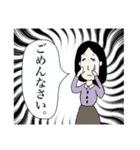キャラ濃い団地の幸子さん。（個別スタンプ：15）