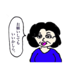 キャラ濃い団地の幸子さん。（個別スタンプ：16）