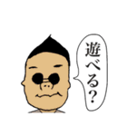 キャラ濃い団地の幸子さん。（個別スタンプ：17）