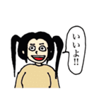 キャラ濃い団地の幸子さん。（個別スタンプ：19）