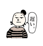 キャラ濃い団地の幸子さん。（個別スタンプ：21）
