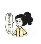 キャラ濃い団地の幸子さん。（個別スタンプ：22）