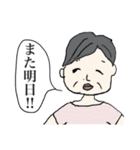 キャラ濃い団地の幸子さん。（個別スタンプ：26）