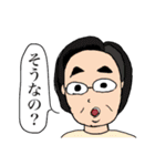 キャラ濃い団地の幸子さん。（個別スタンプ：27）