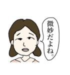 キャラ濃い団地の幸子さん。（個別スタンプ：28）