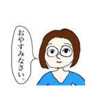 キャラ濃い団地の幸子さん。（個別スタンプ：32）