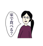 キャラ濃い団地の幸子さん。（個別スタンプ：34）